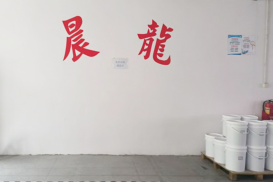 车间入口